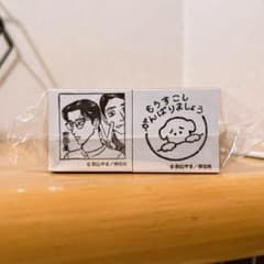 m97366959481_1.jpg?1737207810