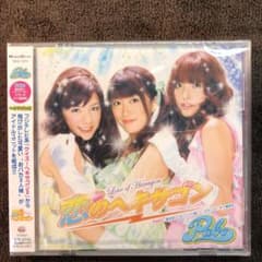 新品未開封　Pabo  恋のヘキサゴンのサムネイル