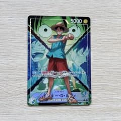 ワンピースカード モンキー・D・ルフィ リーダーパラレル リーパラ 