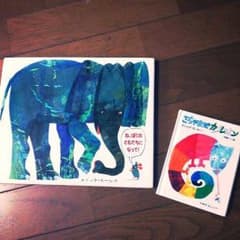 エリック=カールの絵本2冊セット*送料込のサムネイル