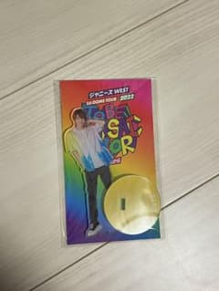 ジャニーズWEST  中間淳太　アクスタのサムネイル