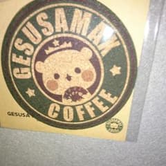 専用ビルダーZのサムネイル