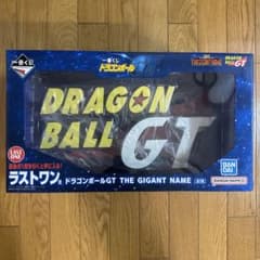 ドラゴンボールGT 一番くじ B D ラストワン ロゴ セット 下位賞付き 一番くじドラゴンボールGT ラストワン賞THE GIGANT NAME - メルカリ