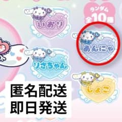 山本杏奈 アクリルネームバッジ イコラブ シナモンのサムネイル