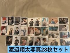 Snow Man 渡辺翔太 公式写真 28枚フォトセット - メルカリ