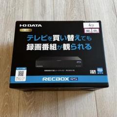 I-O DATA RECBOX 4TB HVL-LS4 TV録画 HVL-LSシリーズ 仕様 | 録画用HDD／SSD | アイ・オー・データ