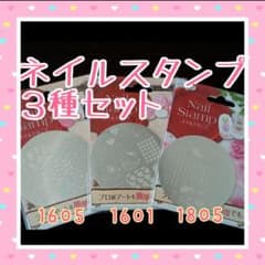 【新品未使用】クレヨン ネイル ステンレス スタンプ　３種セット　ハッピーバニーのサムネイル