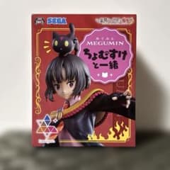 この素晴らしい世界に爆焔を！ Luminasta めぐみん ちょむすけと一緒