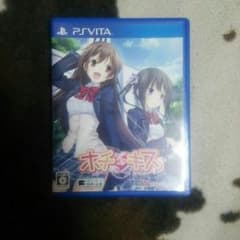 PSVITAソフト ホチキスのサムネイル