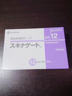 ニチバン サージカルテープ スキナゲートのサムネイル