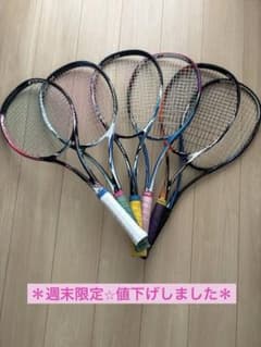 ヨネックス5本、ゴーセン1本の計6本セット ジオブレイク　ネクシーガ入り ヨネックス5本、ゴーセン1本の計6本セット ジオブレイク・ネクシーガ