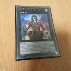 遊戯王のサムネイル