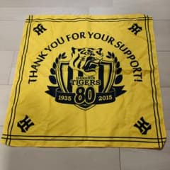 阪神タイガース　球団創設80周年記念品　バンダナのサムネイル