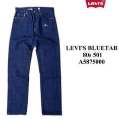 Levi's 1980's 501 デニムパンツ W28L30 - メルカリ