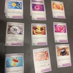 ポケモンカード ポケモンのどうぐ まとめ売りのサムネイル