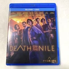 ナイル殺人事件 ブルーレイのみ ブルーレイのサムネイル
