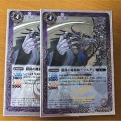 青空仮面様専用のサムネイル