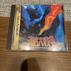 海底大戦争　セガサターンのサムネイル