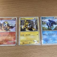 色違いエンテイ、ライコウ、スイクン3点セットのサムネイル