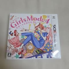 【3DS】 Girls Mode 4 スター☆スタイリスト