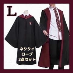 ハリーポッター ローブ グリフィンドール ネクタイセット USJ 仮装