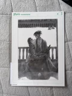 無限の住人　複製原稿のサムネイル
