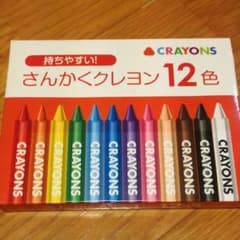 よっぴさん専用　さんかくクレヨン　12色のサムネイル
