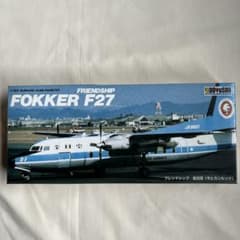 童友社 1/144 FOKKER F27 全日空 モヒカンルックのサムネイル