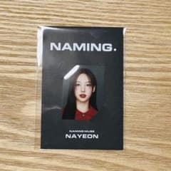 NAMING. ナヨン IDカードのサムネイル