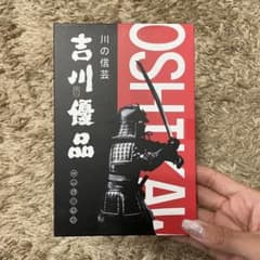 iPhone12pro ガラスフィルム　吉川優品のサムネイル