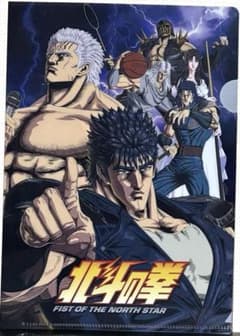[신품·미사용] 호쿠토의 주먹 A5 클리어 파일 ROUND1 콜라보 한정