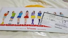 Y!mobile懸賞当選品　TWICE　オリジナルグッズのサムネイル