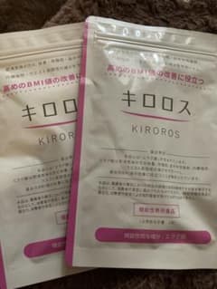 キロロス2袋セットのサムネイル