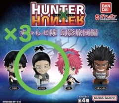 HUNTER×HUNTER すわらせ隊 ノブナガ 3体のサムネイル