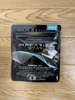 マカライズスター30日分のサムネイル