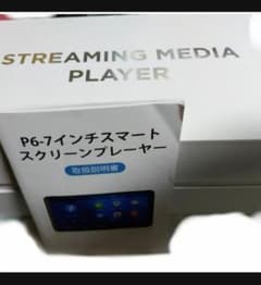 値下げ★kuayvan 7インチディスプレイ　カーナビのサムネイル