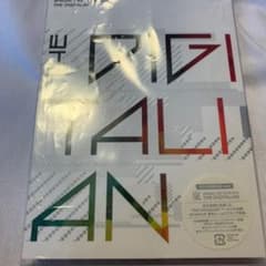 嵐　THE DIGITALIAN DVD 初回盤のサムネイル