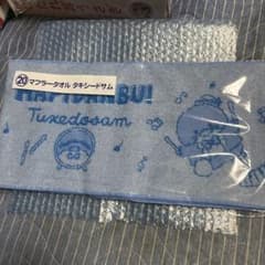 マフラータオル・タキシードサム♪のサムネイル