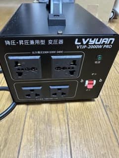 LVYUAN VTJP-2000W PRO 変圧器のサムネイル