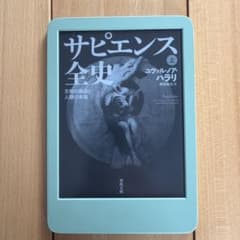 Amazon Kindleのサムネイル