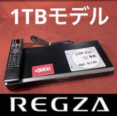 訳あり 東芝純正最終モデル REGZAブルーレイ DBR-Z250 整備済み 訳あり 東芝純正最終モデル REGZAブルーレイ DBR-Z250 整備済み - メルカリ