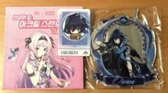 原神 マムズタッチ アクリルスタンド オロルン アクスタ カード 特典 
