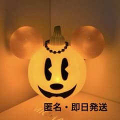 ☆ハロウィン☆光る☆おばけミッキーかぼちゃ キーホルダーライト