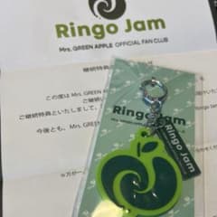 Mrs.GREEN.APPLE Ringo Jam5年会員特典 カラビナ Mrs.GREEN.APPLE Ringo Jam5年会員特典 カラビナ Mrs.GREEN