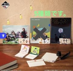 Mrs. GREEN APPLE MAGICAL WINTER [이치 반 쿠지] H 상