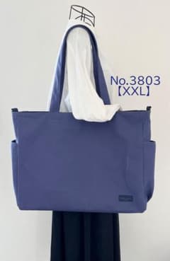 XXLサイズ】〈底板付き〉パープルブルー A3サイズ収納 倉敷帆布使用 