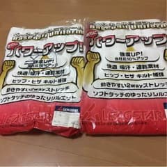 野球練習ズボンのサムネイル