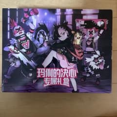 と*と様 【ポケカ中国限定】マリィの決意 ギフトボックス サプライ