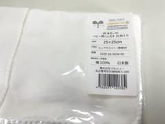 ガーゼハンカチ　日本製　10枚入りのサムネイル