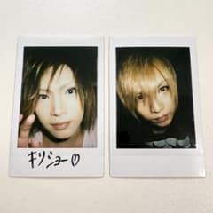 み*ゃ様 ゴールデンボンバー　鬼龍院翔　チェキ　14枚セット　直筆サイン入りあり ☆レア☆ゴールデンボンバー 鬼龍院翔 チェキ サイン入り - メルカリ